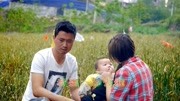 客家山歌剧全集mp4免费下载 《亲爹抛弃后爹