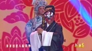 四平调mp3免费下载《小包公》拜小荣 我只说赴科场身得中