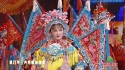 越剧下载免费视频到手机《穆桂英挂帅》选段
