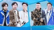 极限挑战6在线观看免费之雷佳音郭京飞相爱相杀 云亮组合互坑整到自己气哭下载