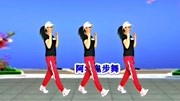 糖豆广场舞视频教学mp4免费下载《对面的小