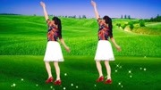 玫香广场舞跟音乐动起来《心花开在草原上》