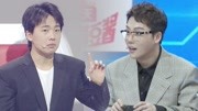 最强大脑7免费观看升级版之郭麒麟自曝被老郭挖坑 刘维王祖蓝体验鲁班立方下载