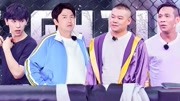 极限挑战6在线观看免费之邓伦宋小宝上演霸道总裁 雷佳音岳云鹏与拳王PK秒怂下载