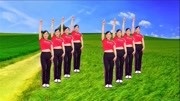 玖香广场舞最新全部《站在草原望北京》演唱