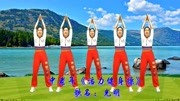中老年最简单的健身舞《中老年活力操》健康