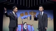 笑动剧场 2020最新全集之《都是北京人》 陈