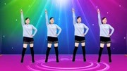 玖香广场舞最新全部mp4免费下载《加油2020