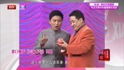 《专家指导》姜昆李伟建春晚相声台词剧本大全mp4免费下载 引全场爆笑下载