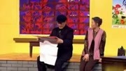 《欢乐集结号2020在线观看》赵本山小品《出名》 看完你要不笑算我输下载