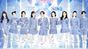 青春有你2免费观看完整版第23期下 刘雨昕斩