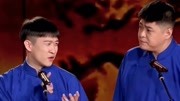 《你针对我》笑动欢乐秀之曹云金刘云天双口