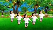 幼儿舞蹈基础入门《爷爷亲奶奶亲》祝大小宝