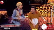 笑傲帮完整版在线观看 崔大笨这一个包袱无