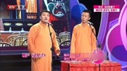 《武坠子》许健刘春山经典相声台词大全免费下载 实在是太逗了下载