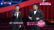 《动动我试试》高晓攀尤宪超双人相声素材免
