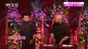 《打灯谜》何云伟刘宸经典相声大全mp4免费