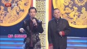 《现场咨询》常佩业贾承博双人相声素材免费