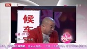 《啰嗦》张德高徐崧小品大全剧本幽默大全免
