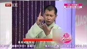 《批西游》何云伟李菁双人相声素材免费下载