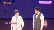 《脱单手册》钱琦宋伟杰双人相声素材免费下载 精彩连连爆笑不断下载
