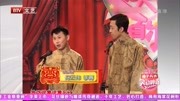 《渭水河》何云伟李菁搞笑相声素材免费下载