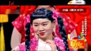 《四大才子》沈春阳 小沈阳最搞笑小品大全