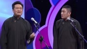 笑动剧场2020之于磊付朝奎相声《找堂会》田立禾王文玉相声《窝头论》下载