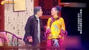 《谁呀终结篇》刘亮白鸽喜剧小品全集mp4免费下载 全程笑点百出下载