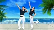 糖豆广场舞视频教学mp4免费下载《你莫走》火爆网红舞64步专瘦大肚子下载