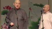 《造厨》王玥波王文林免费相声mp3在线收听 