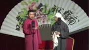 《珍珠衫》程磊汉洪臻相声听书下载mp3免费