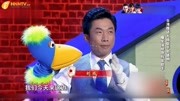 《寻找女助手》郭德纲与腹语大师小品搞笑大