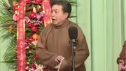 相声《阳平关》全程笑点百出包袱一个接一个