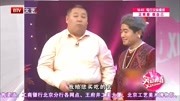 《金钱与孝子》王磊应宁王玥波三人简单爆笑小品视频mp4免费下载 笑得肚子疼下载