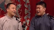 笑动剧场2020之付强韩云飞相声《训徒》 何沄伟相声《洋药方》下载