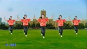 广场舞教学视频分解慢动作下载《花都开了你来不来》简单舞步附教程下载