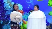 《海底爱情故事》老胡曹赵胤最新小品台词剧