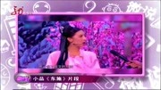 小品《东施》出场就承包观众笑点太有才了