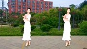 广场舞教学视频免费下载mp4《情人鹤顶红DJ》活力操动感十足活力无限下载