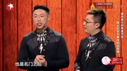 笑傲帮小沈龙脱口秀全集 烧饼你这是不打算