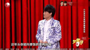 笑傲帮第四季全集完整版在线观看 小沈龙巅峰之作台下观众那乐得28颗牙全露出来了下载