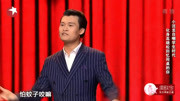 笑傲帮第四季全集完整版在线观看 小沈龙上学时的那个状态是不是班级里最后一排的人才下载
