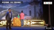河南豫剧下载免费mp3《五福临门》全场戏 第