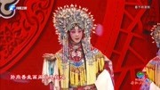 陕西秦腔mp3免费下载《龙凤呈祥》选段 孙尚