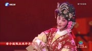 陕西秦腔mp3免费下载《红娘》选段 看小姐做