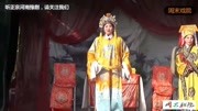 豫剧下载免费mp3下载网址《包公审牌坊》全