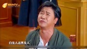 《爱演的人》金星欧弟小品全集完整版高清mp4免费下载 过程乐翻全场下载