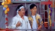 《农民兄弟组合》今夜百乐门韩庚欧弟小品台词剧本搞笑大全mp4免费下载下载