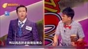 《幸运五十三》金星小品搞笑视频大全mp4免